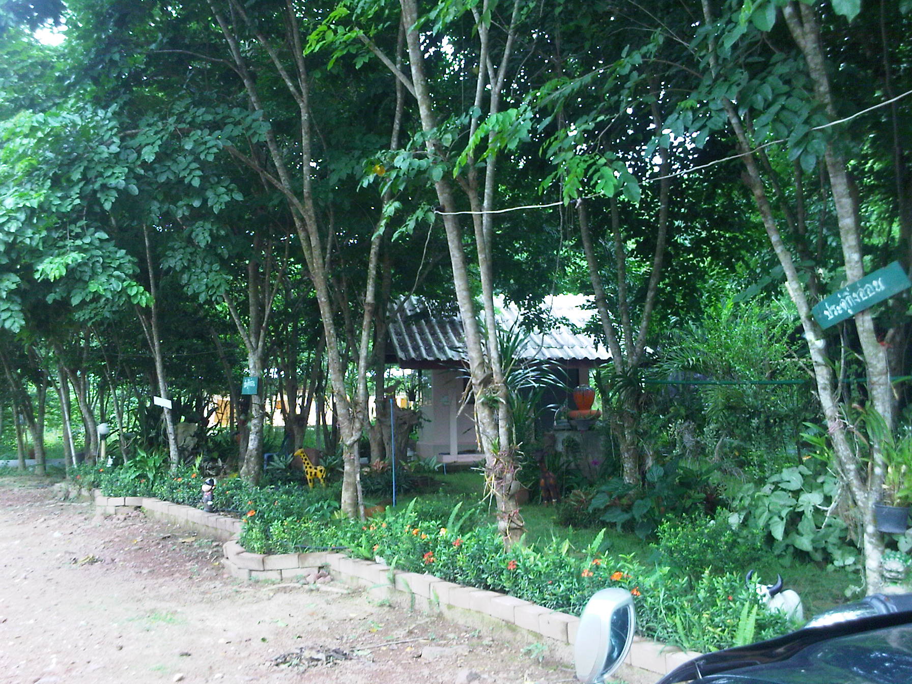 บ้านพุยาง