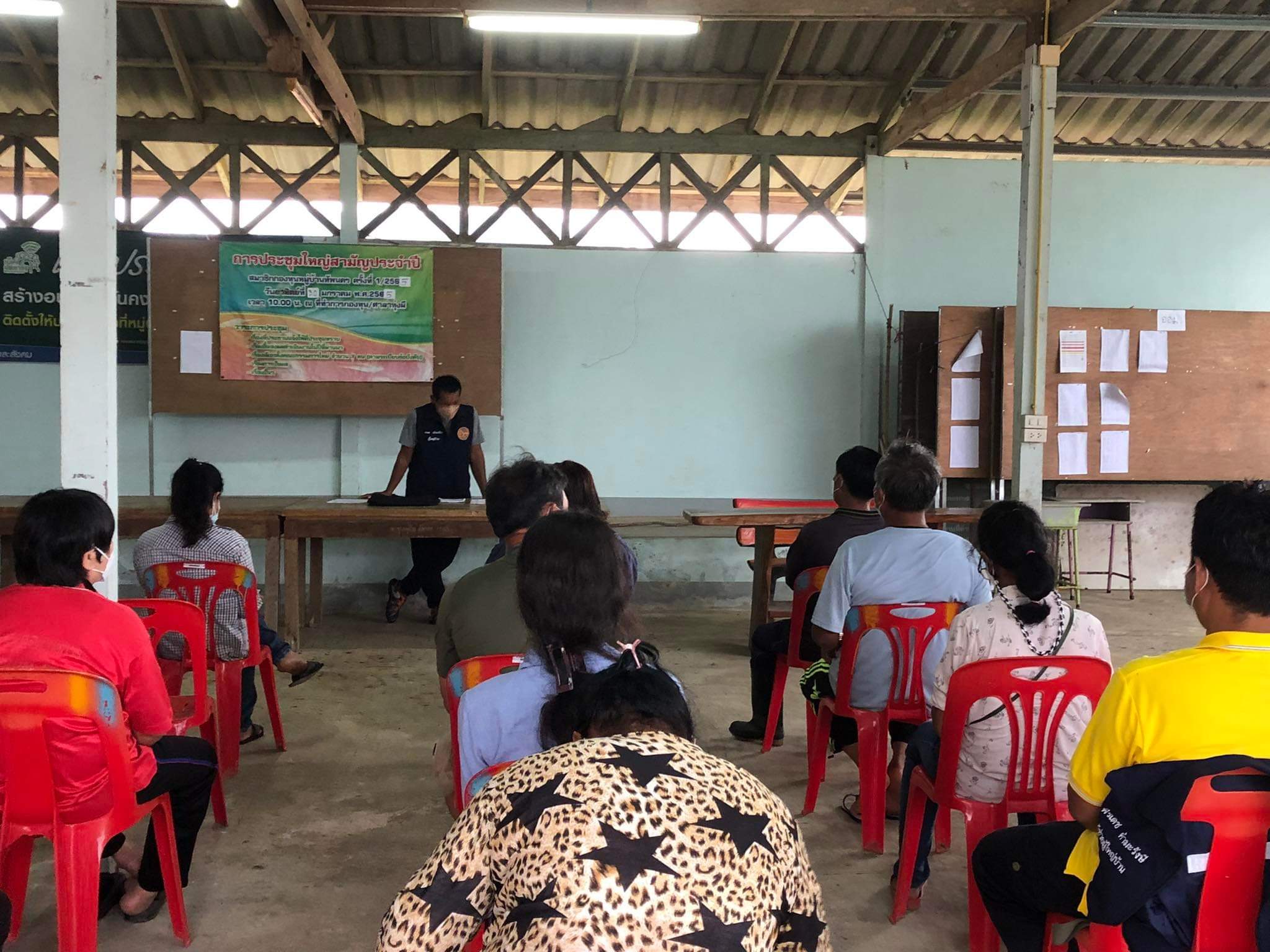 บ้านทับนคร